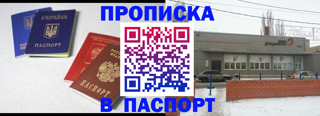 пропишу в квартире в Ардоне