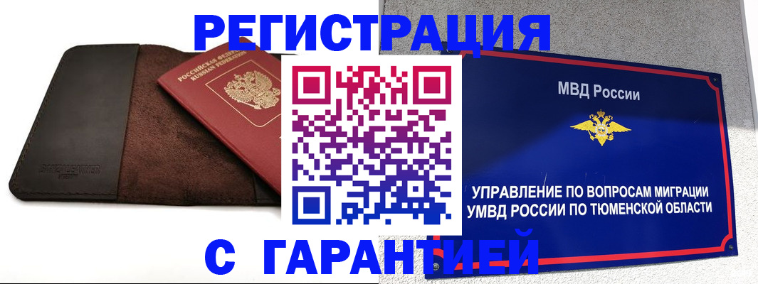 где прописаться в Ардоне