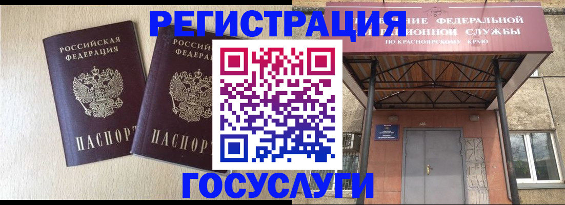 найти адрес прописки в Ардоне